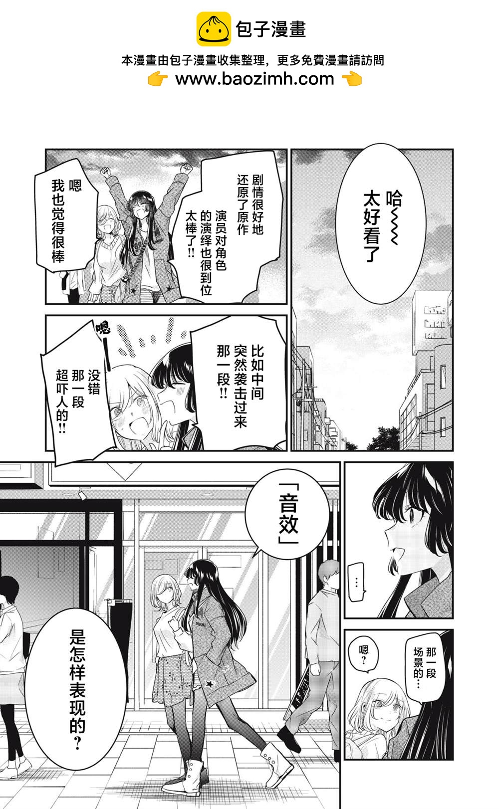 第9话0