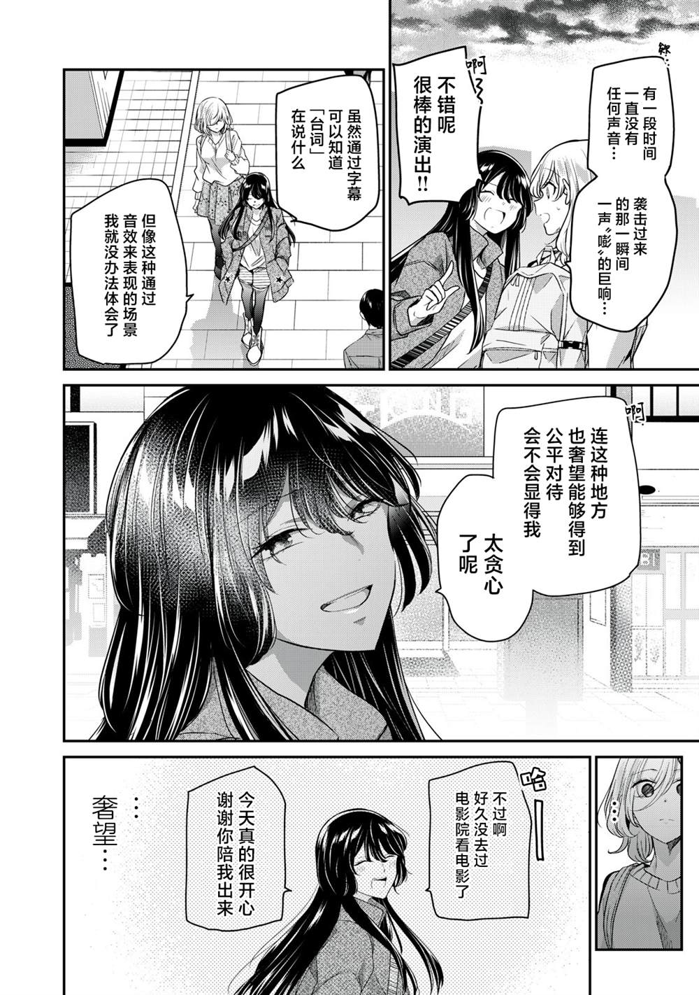 第9话1