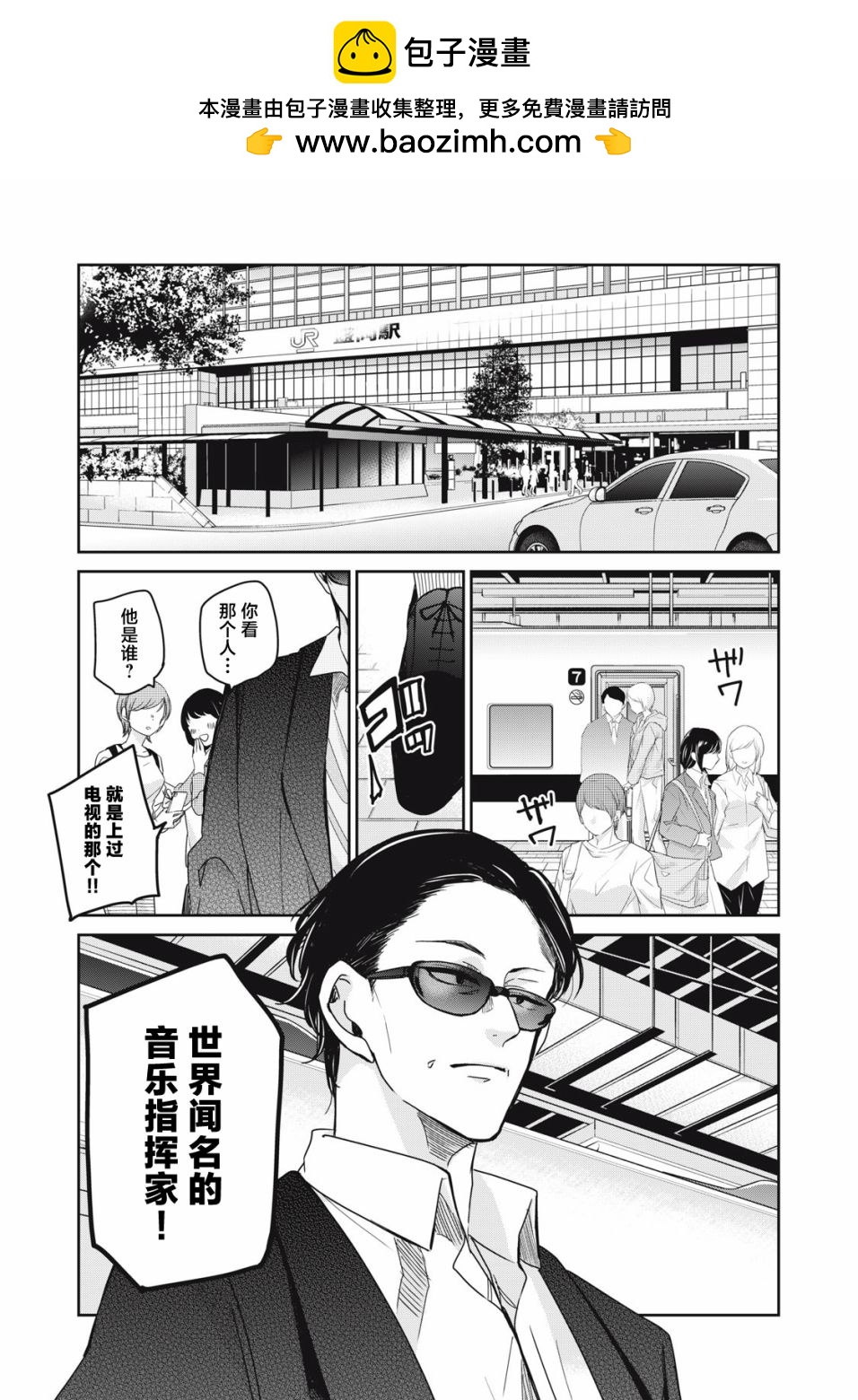 第10话0