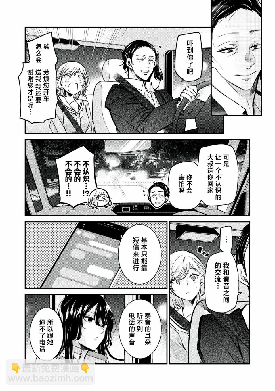 第10话10
