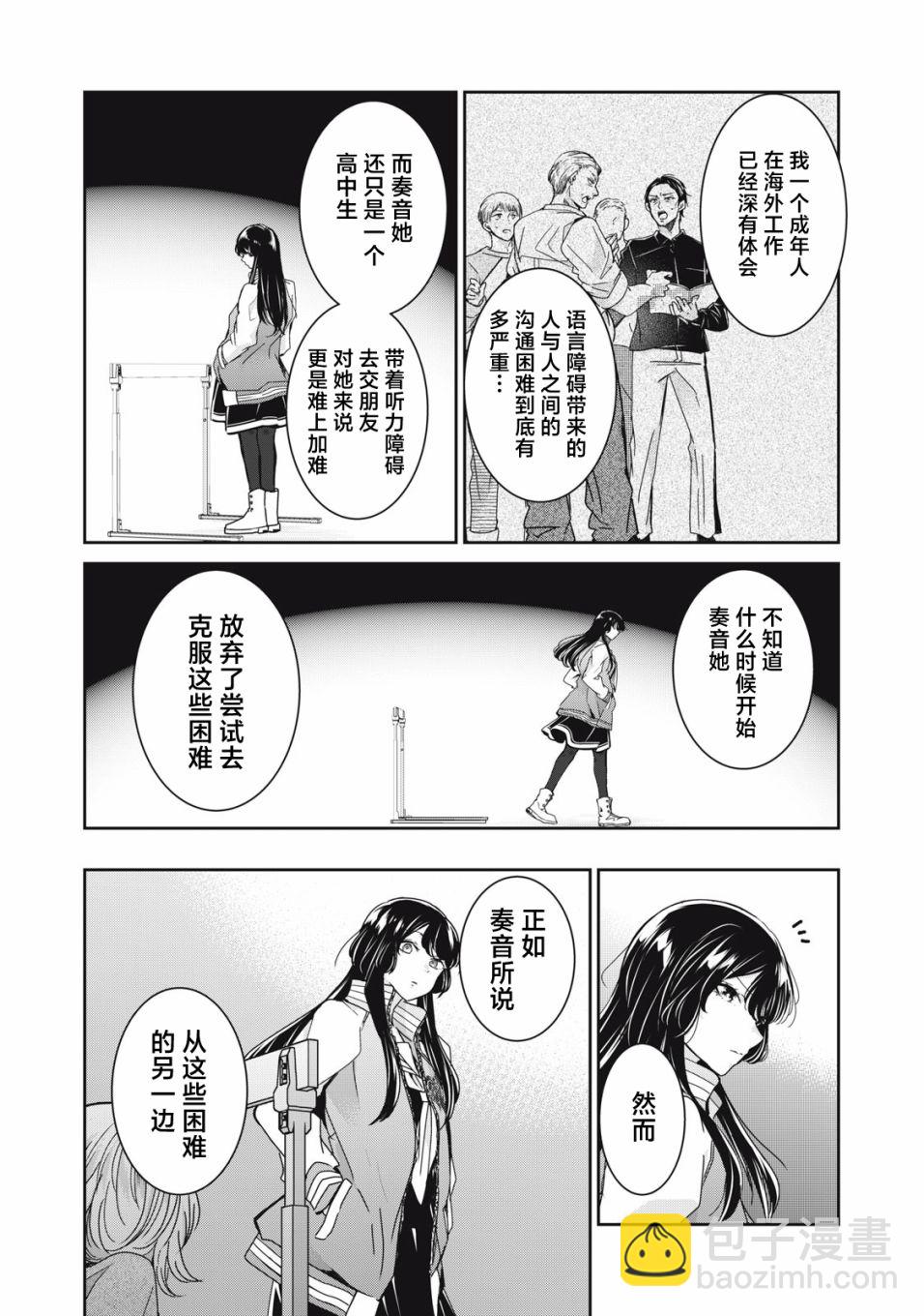 第10话13
