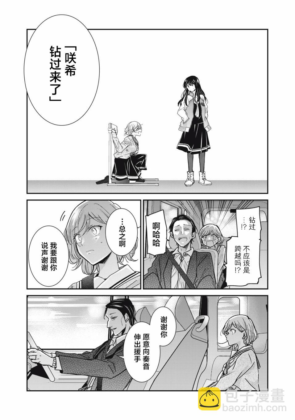 第10话14