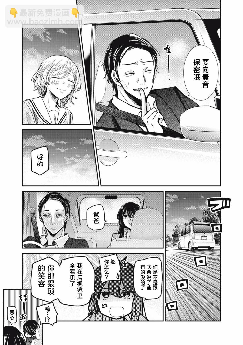 第10话16