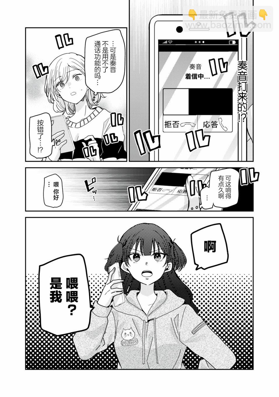 第10话21