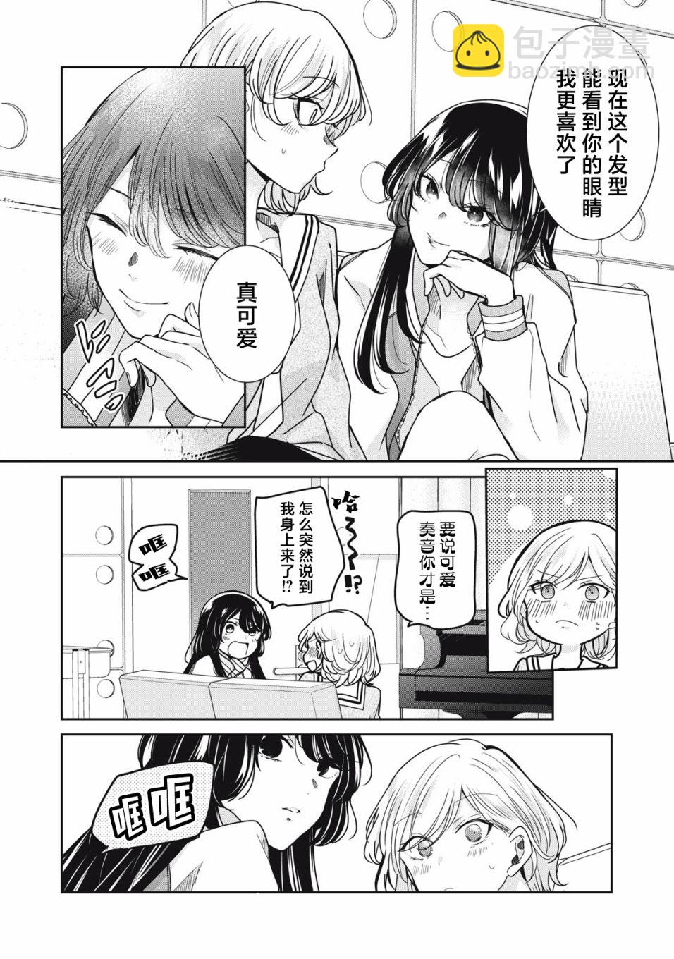 第10话3