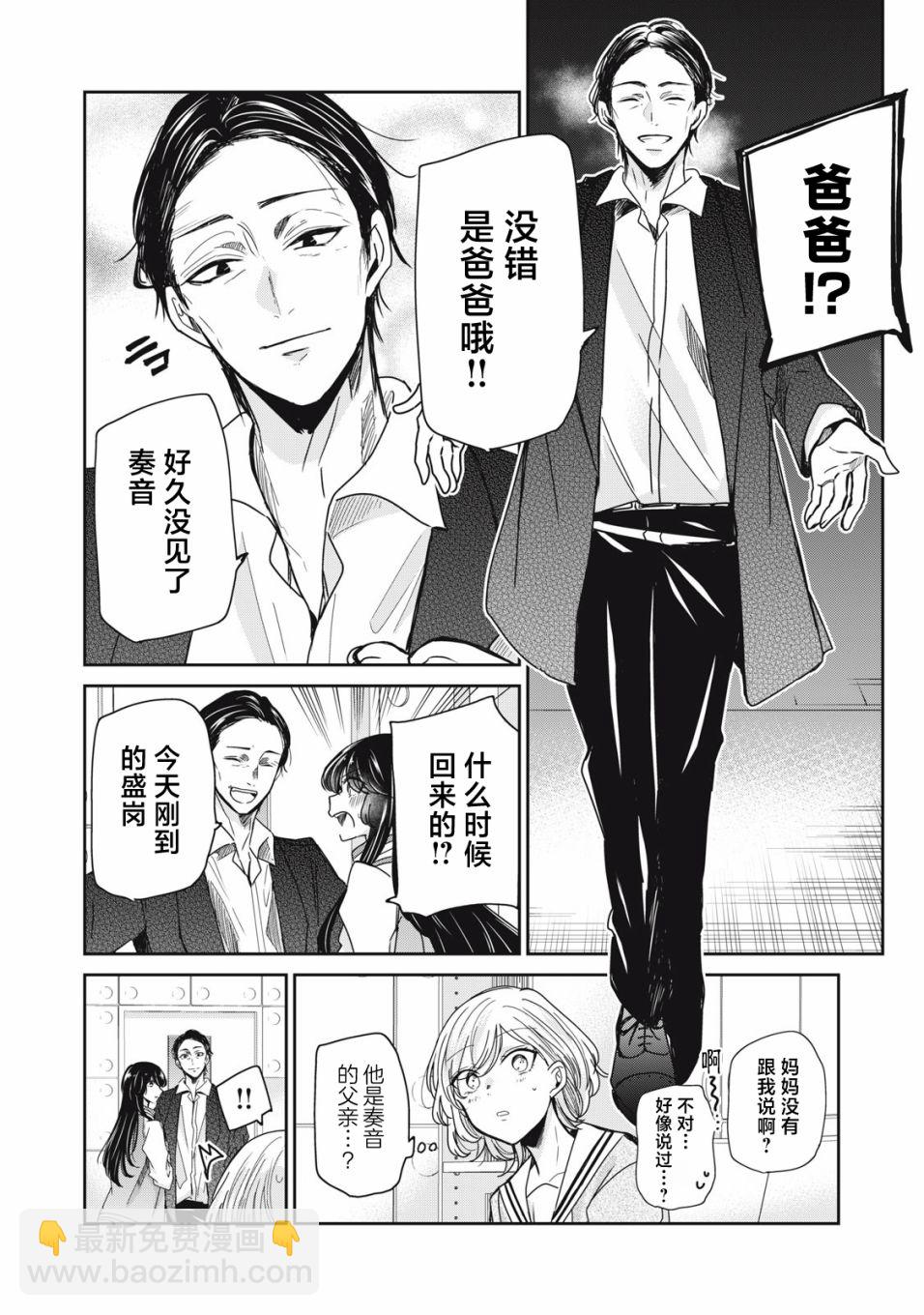 第10话5