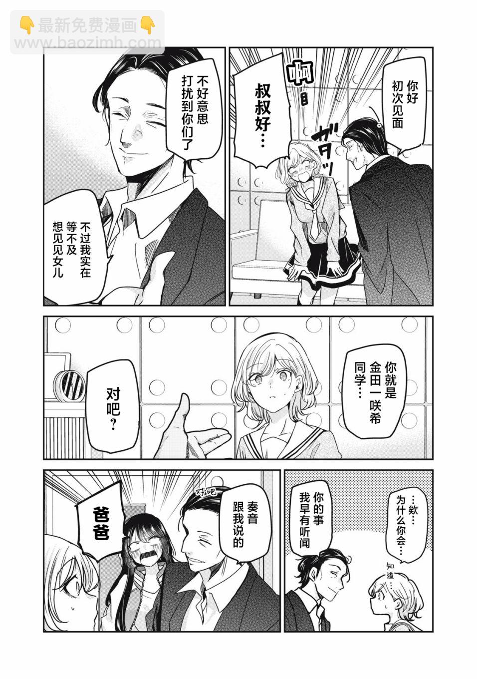 第10话6