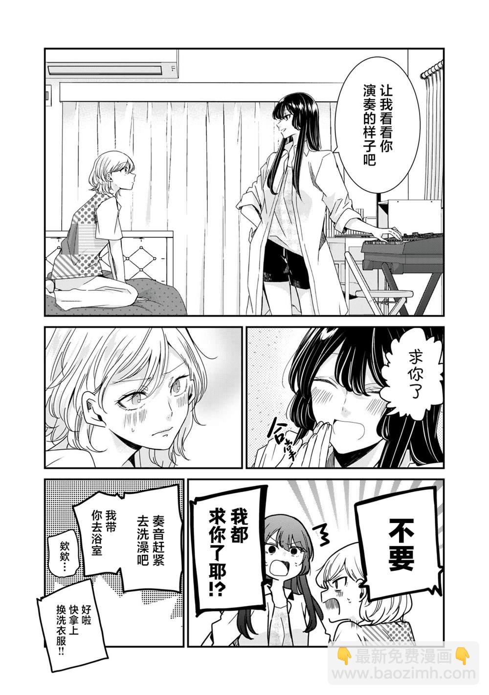 第11话12