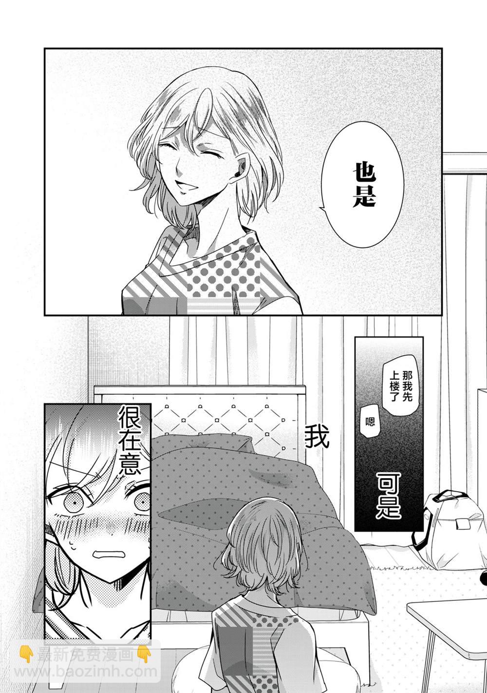 第11话15