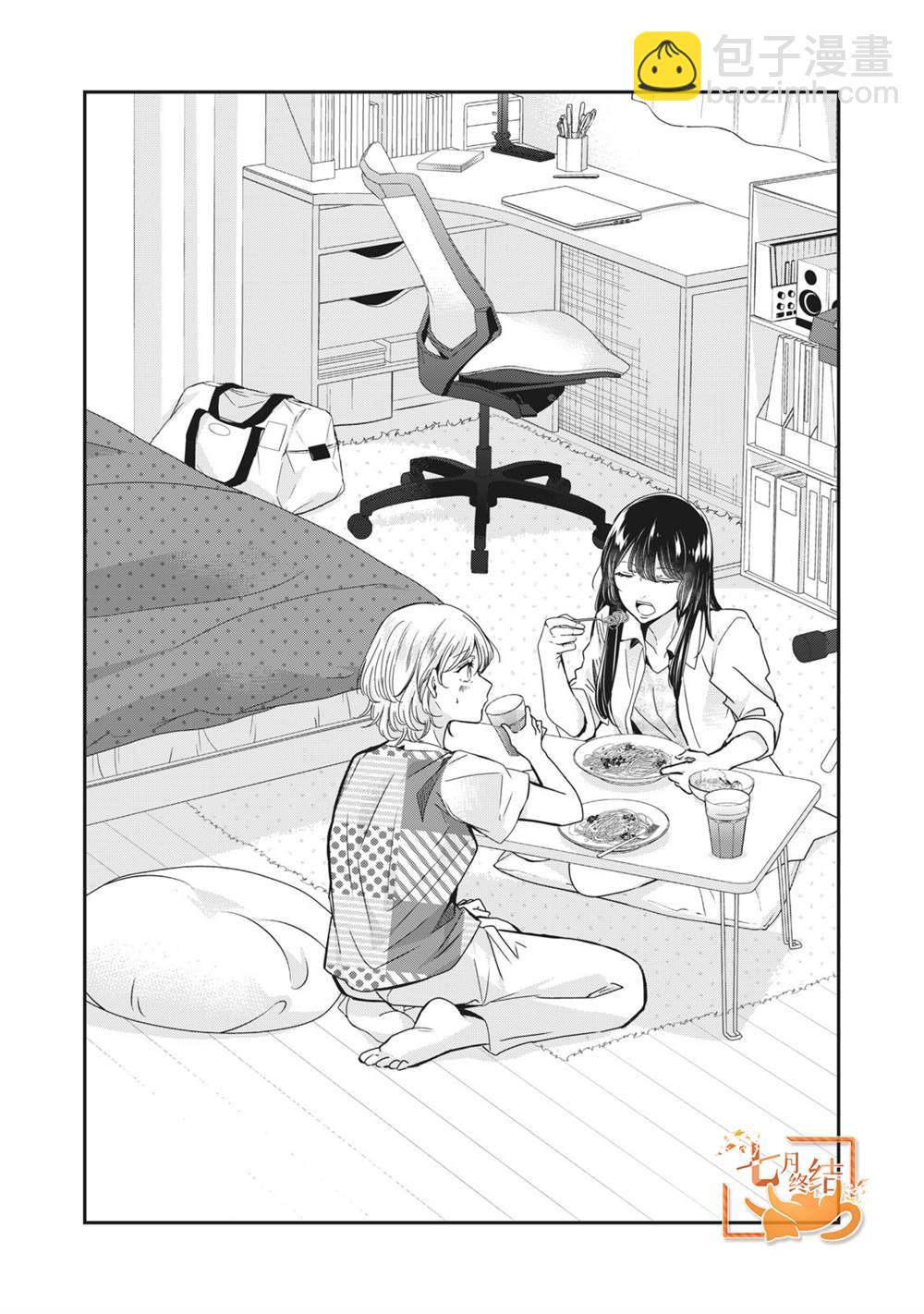 第11话2
