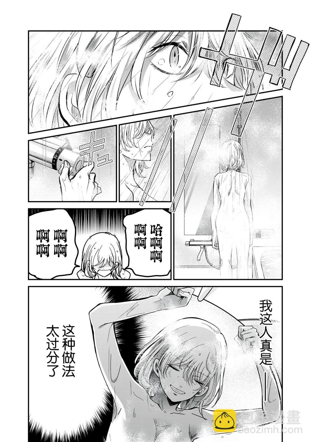第11话23