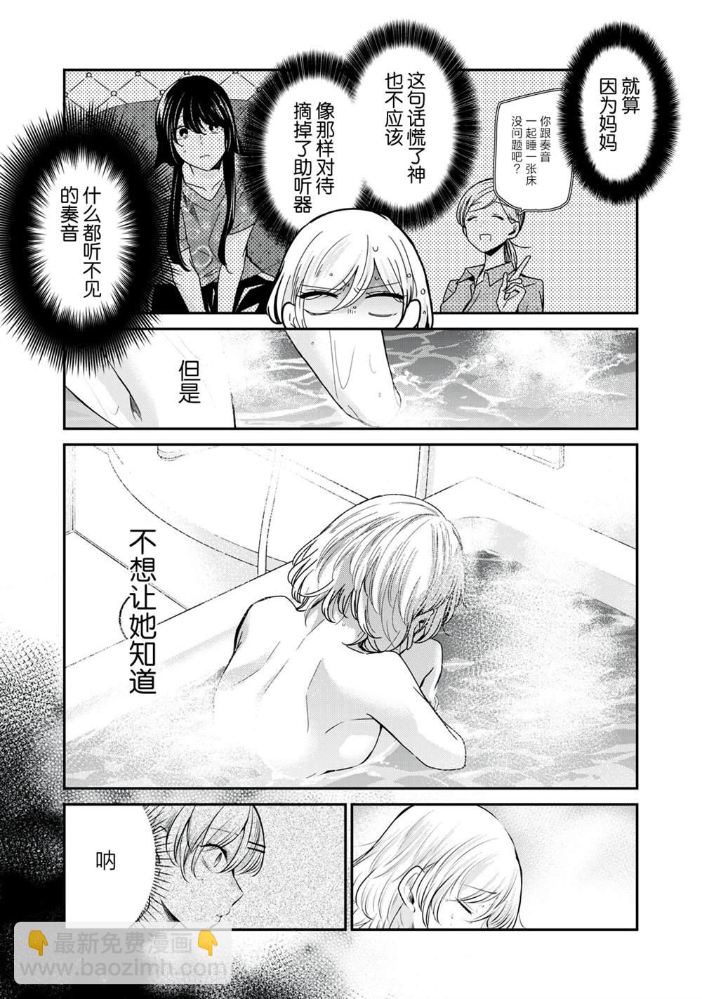 第11话24