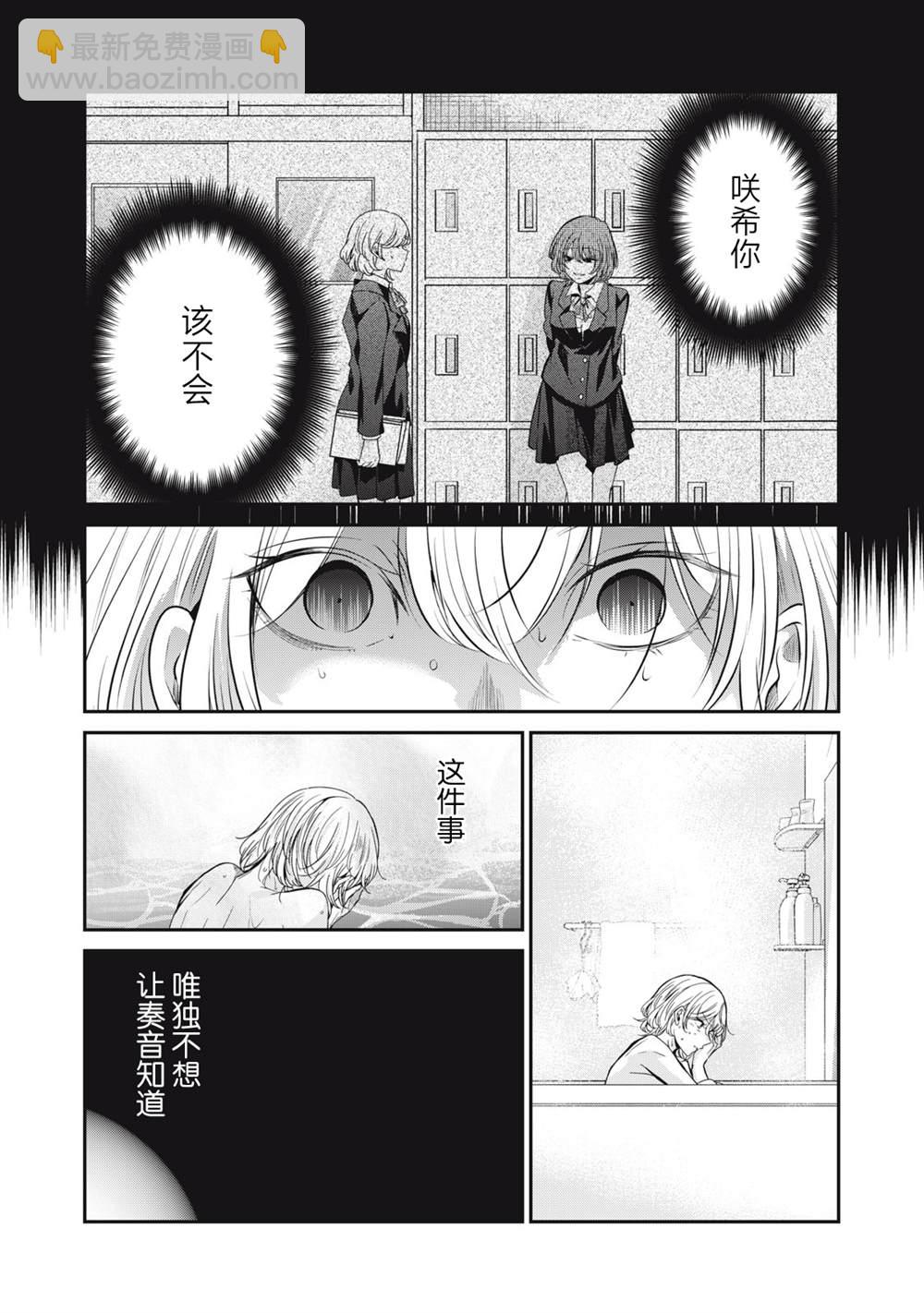 第11话25