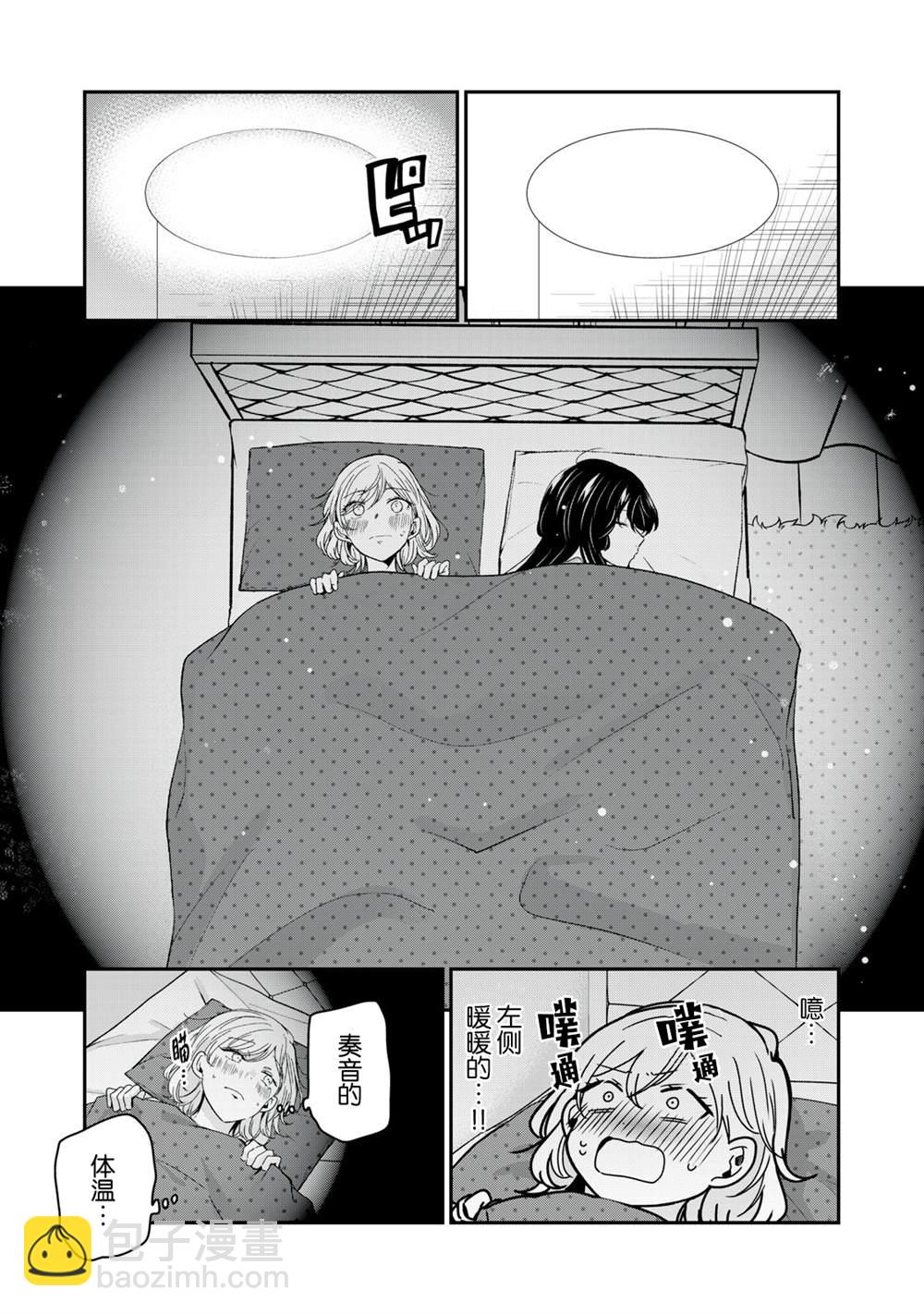 第11话28