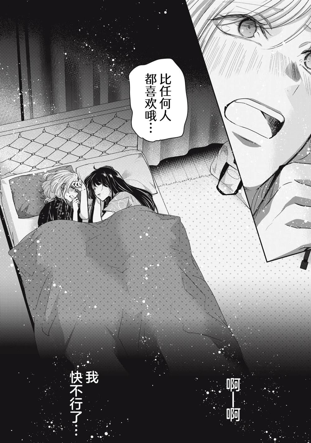 第11话37