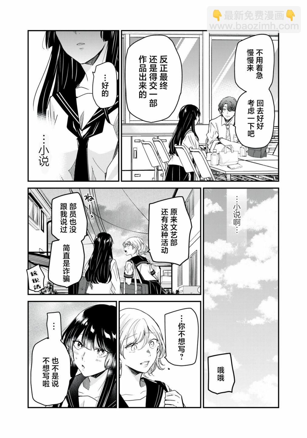 第14话13