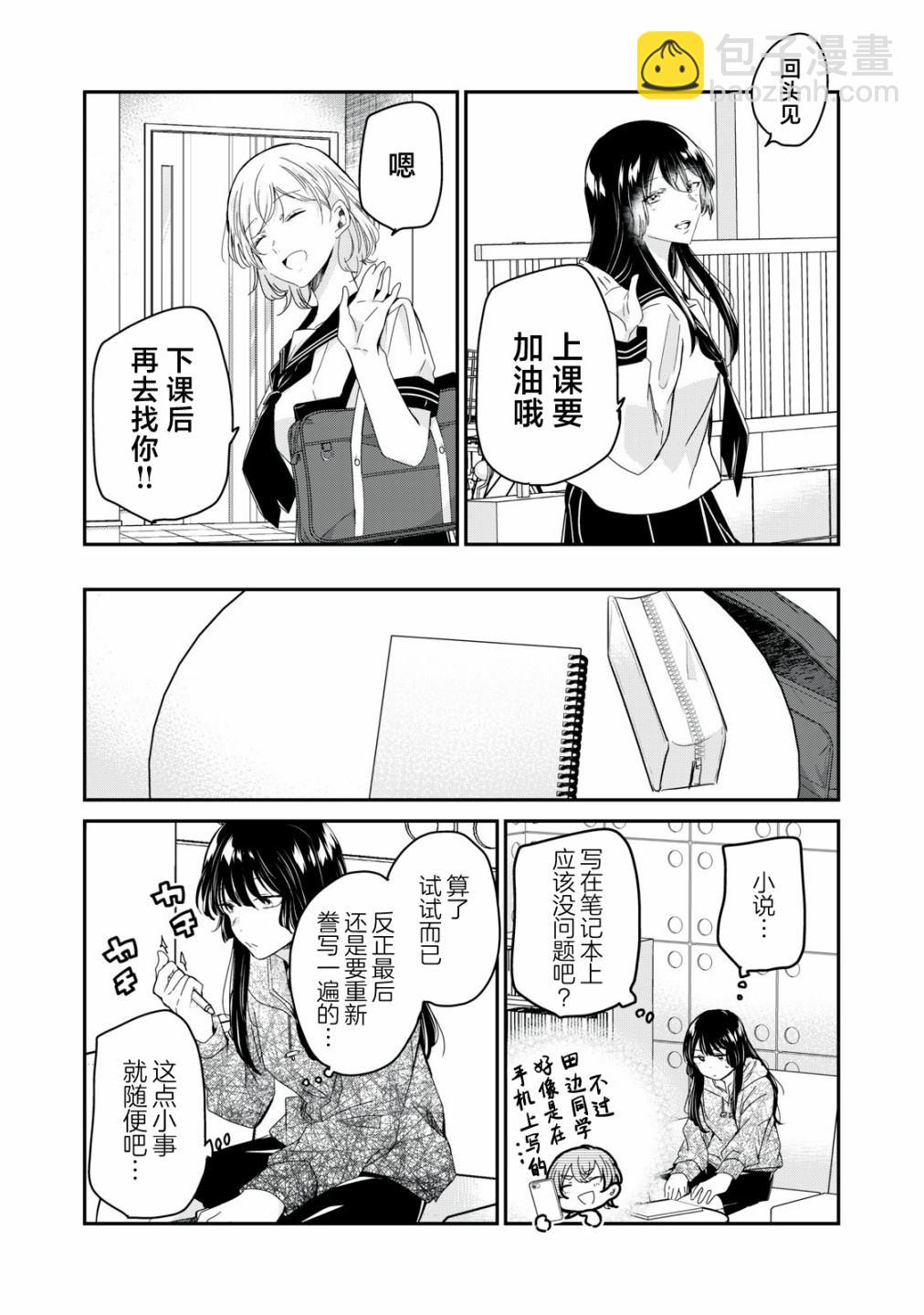 第14话16