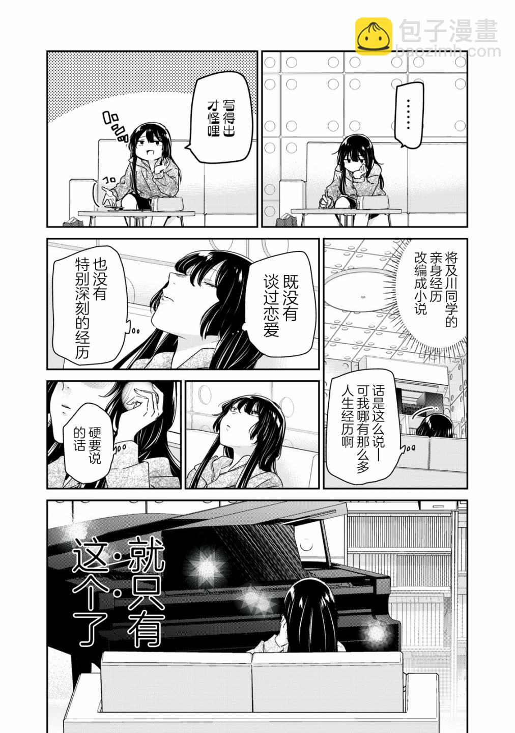 第14话17