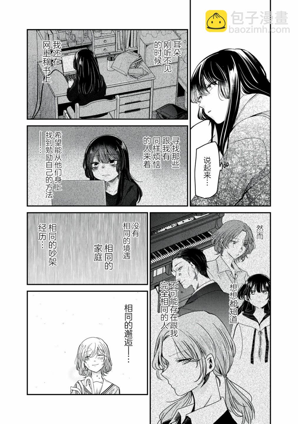 第14话20