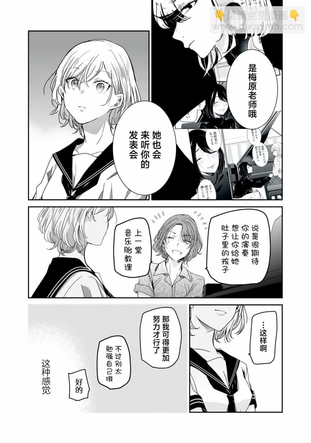 第14话25