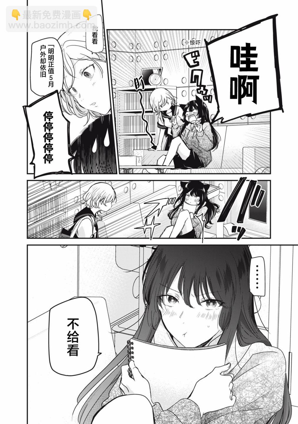 第14话27