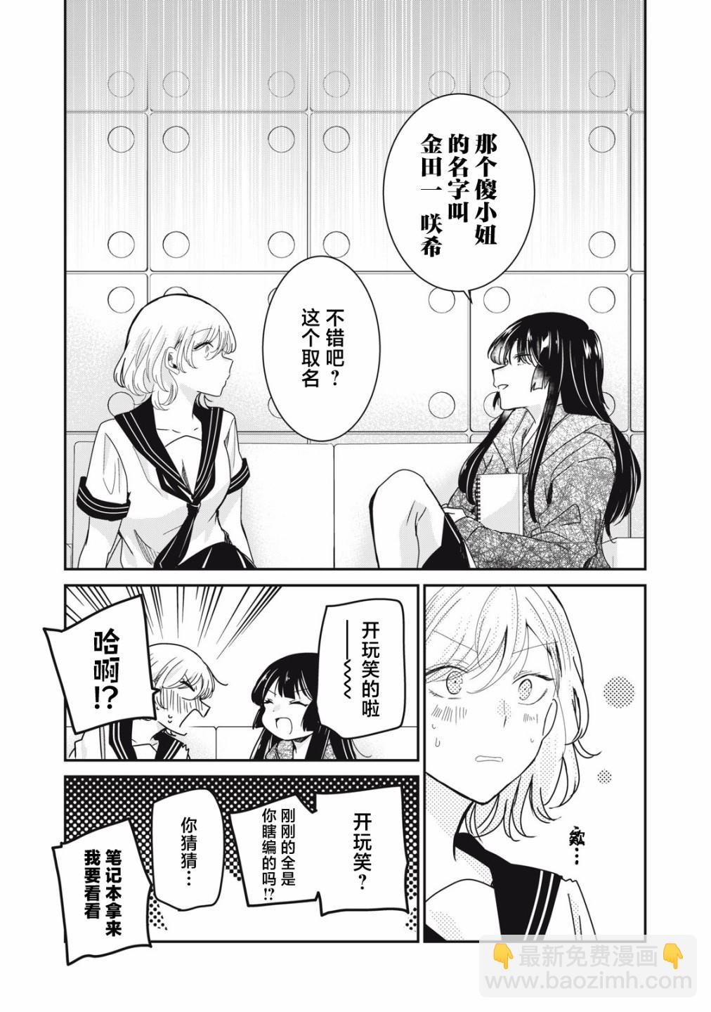第14话30