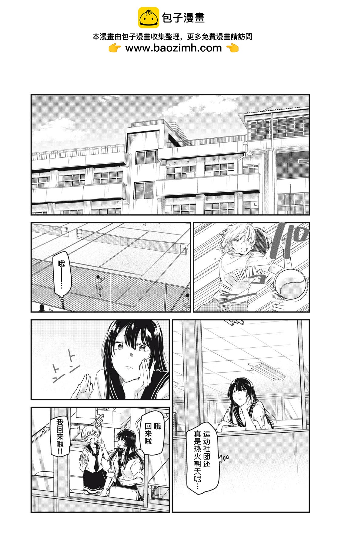 第18话1