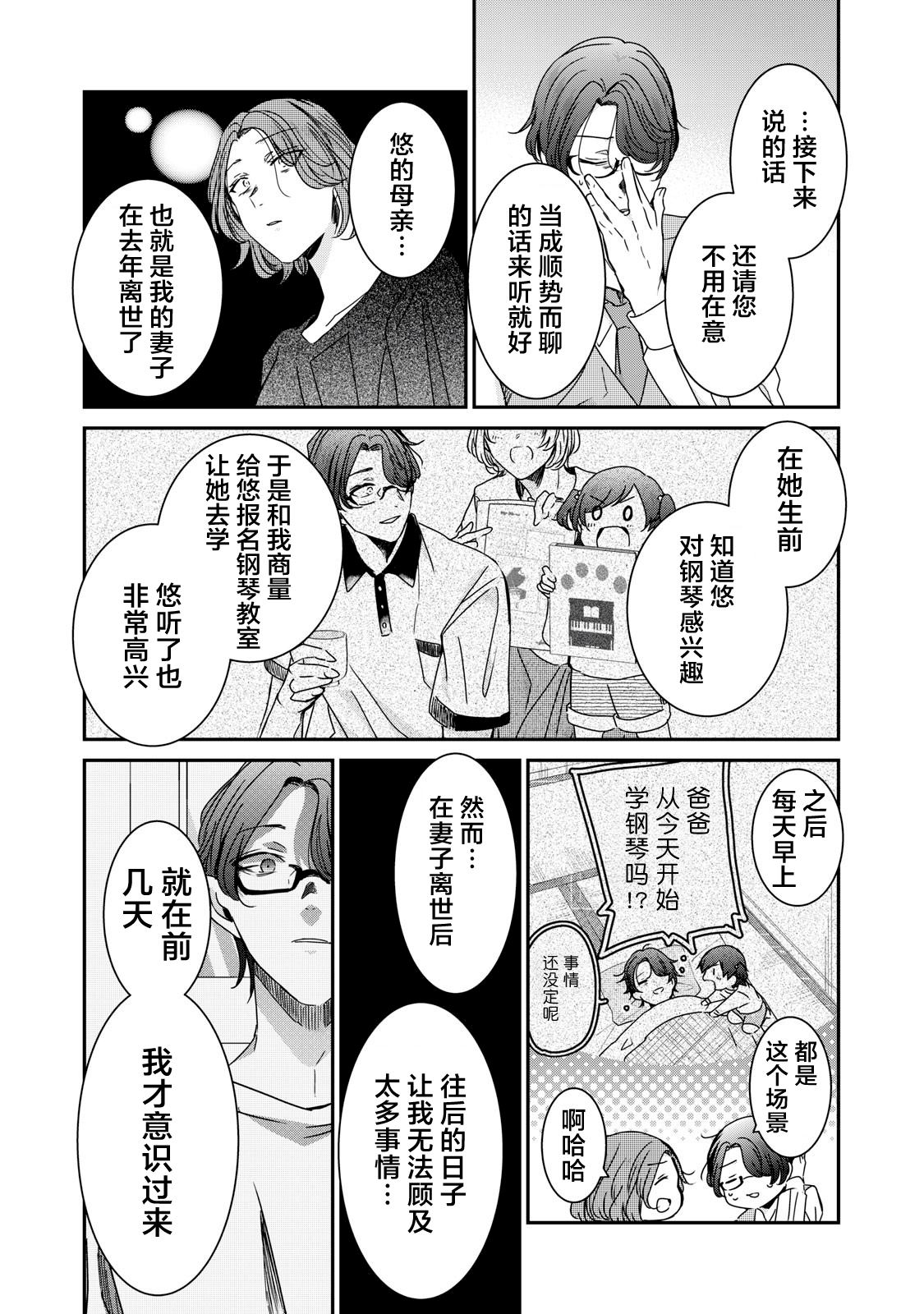 第18话13