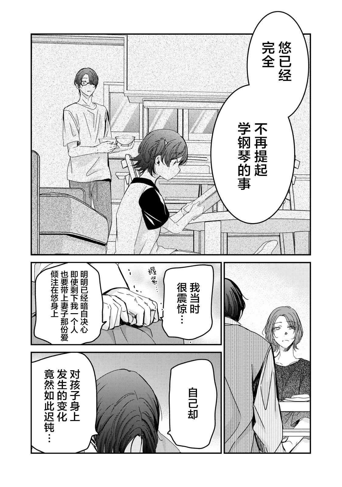 第18话14