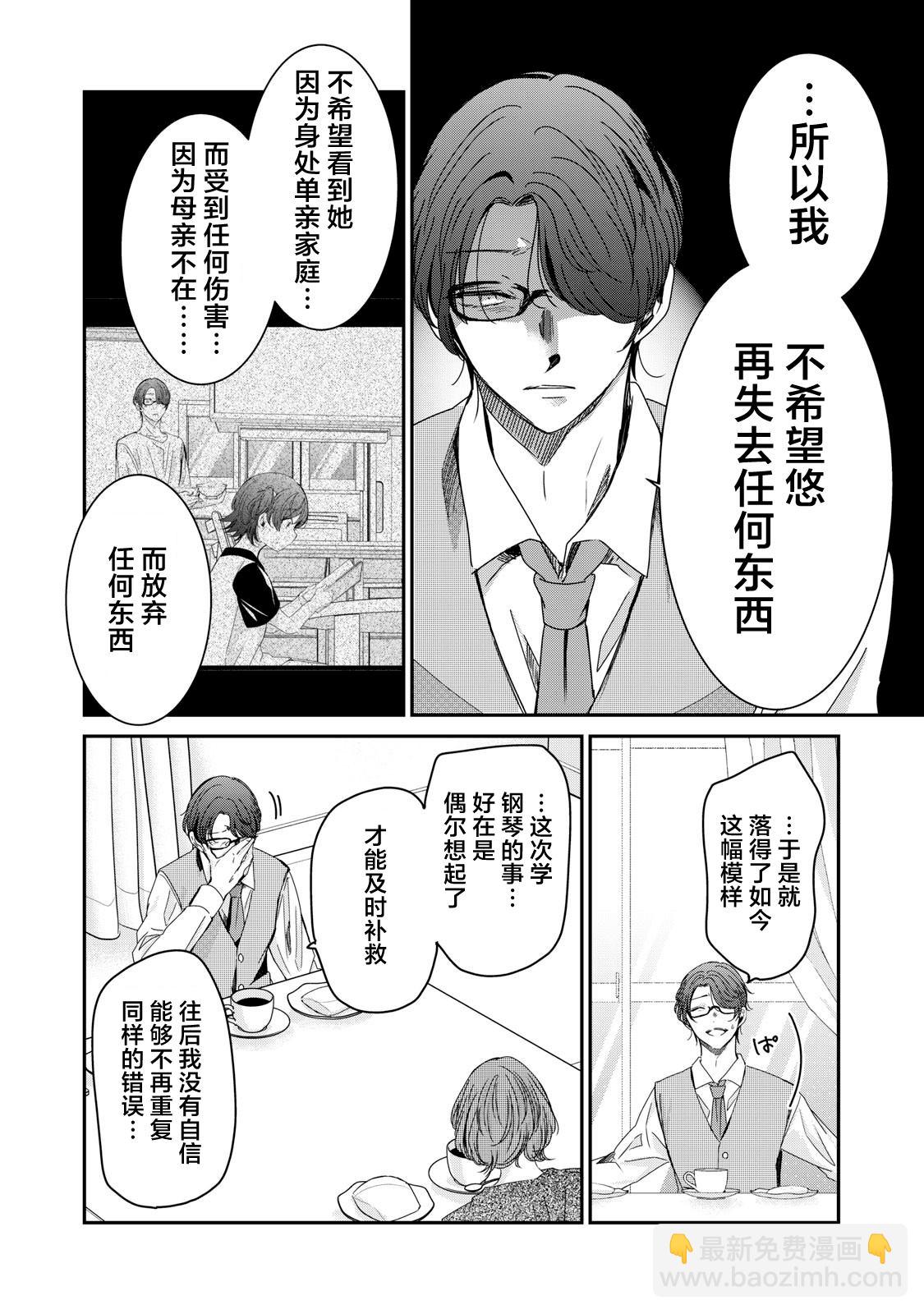 第18话17