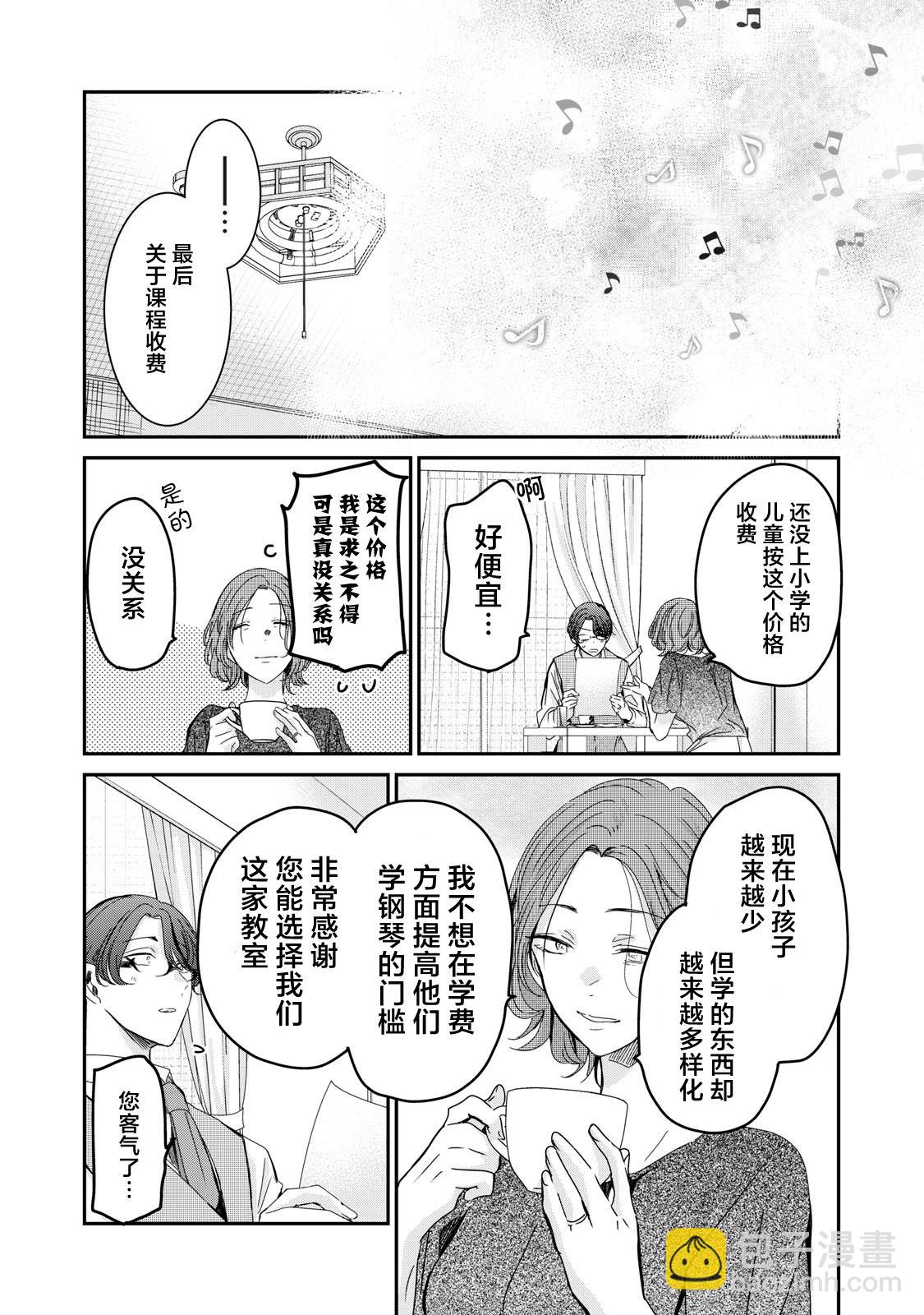 第18话26