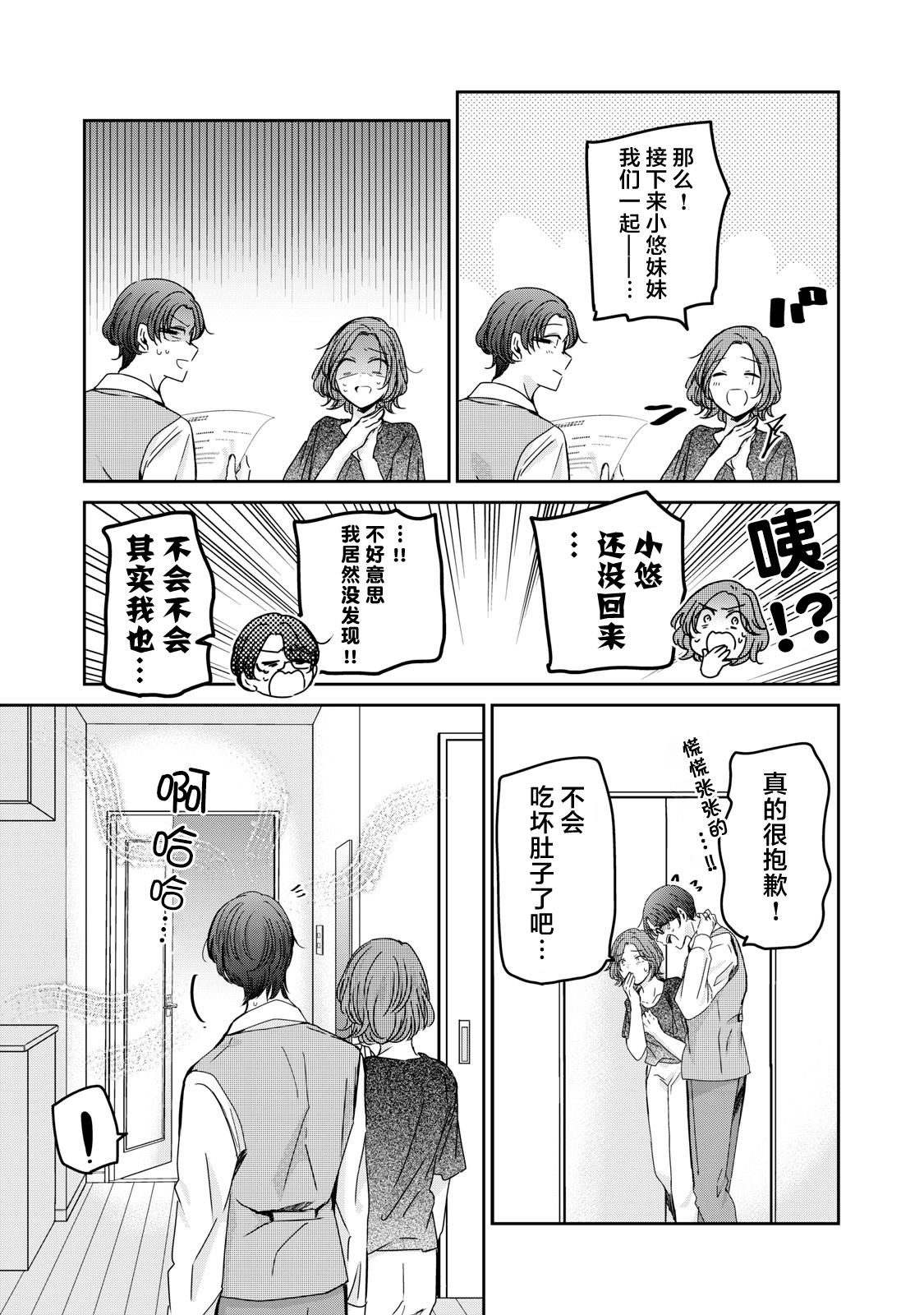 第18话27