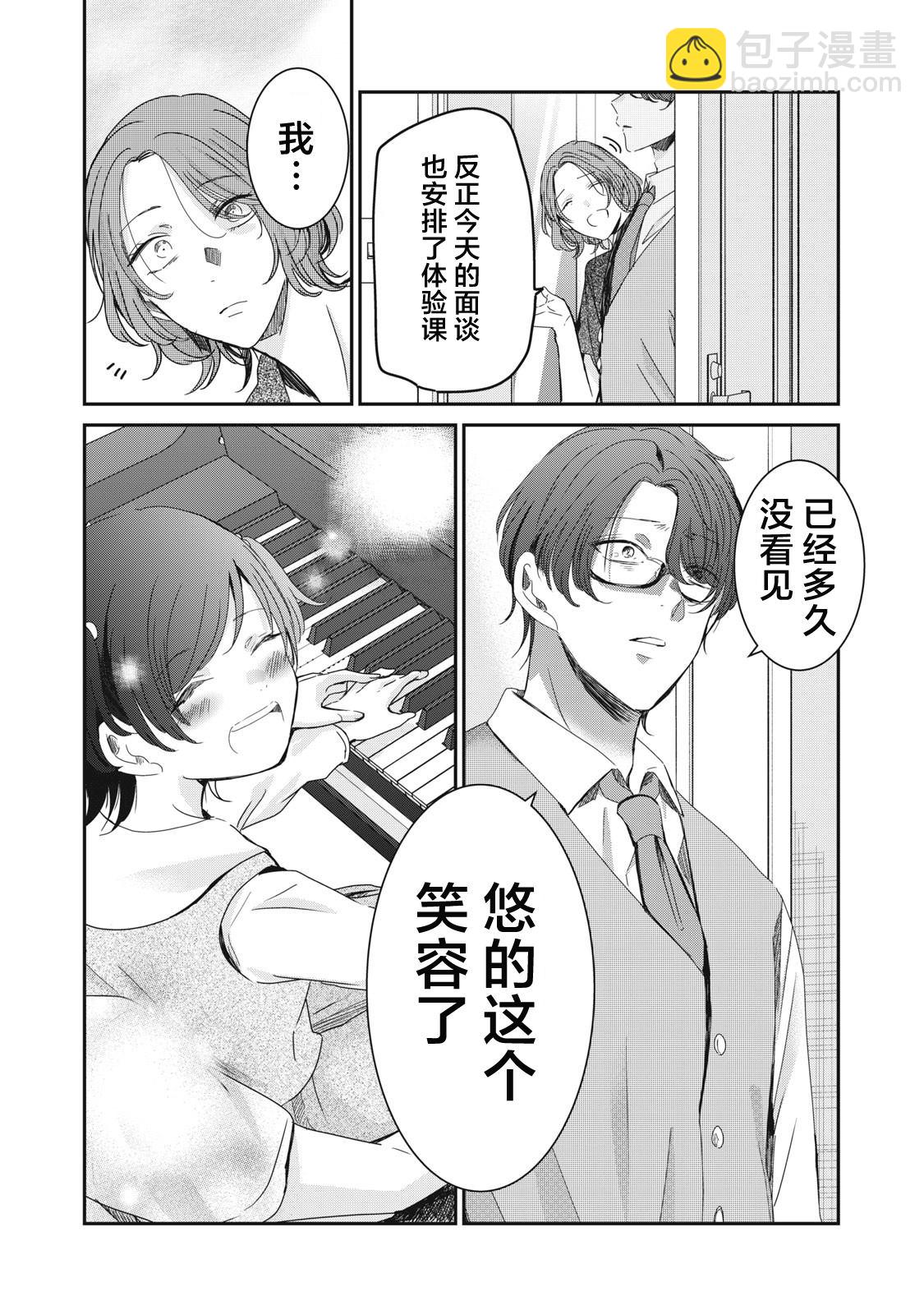第18话29