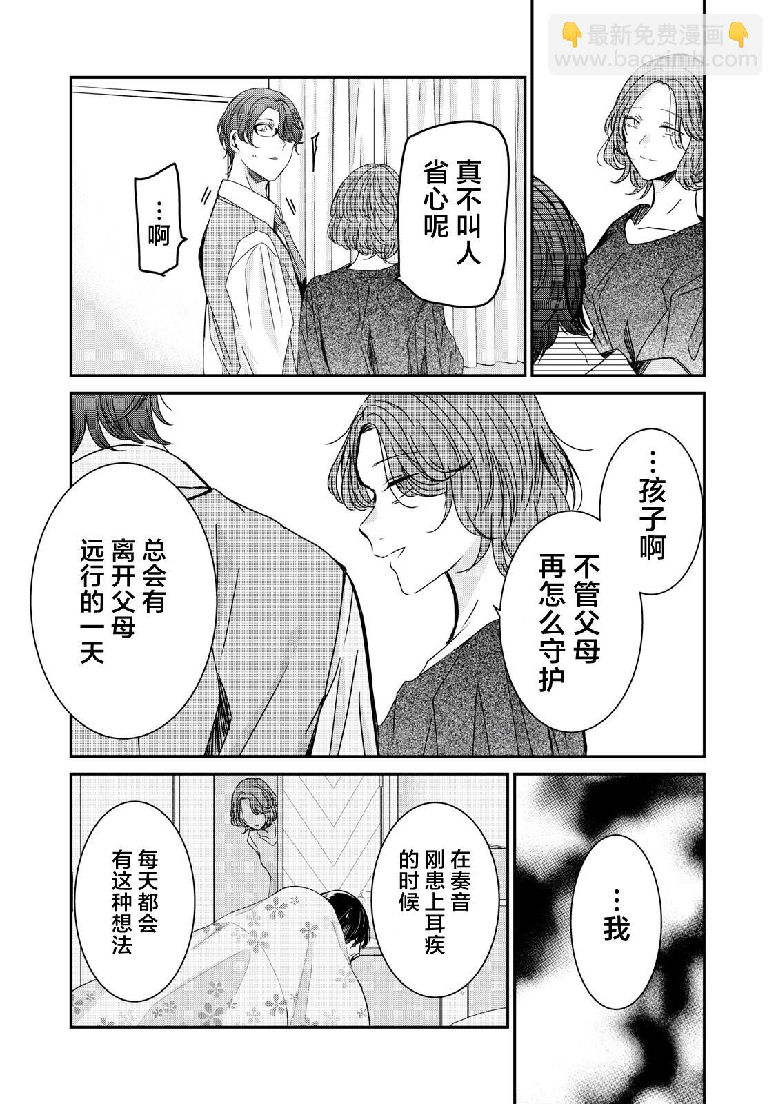 第18话30