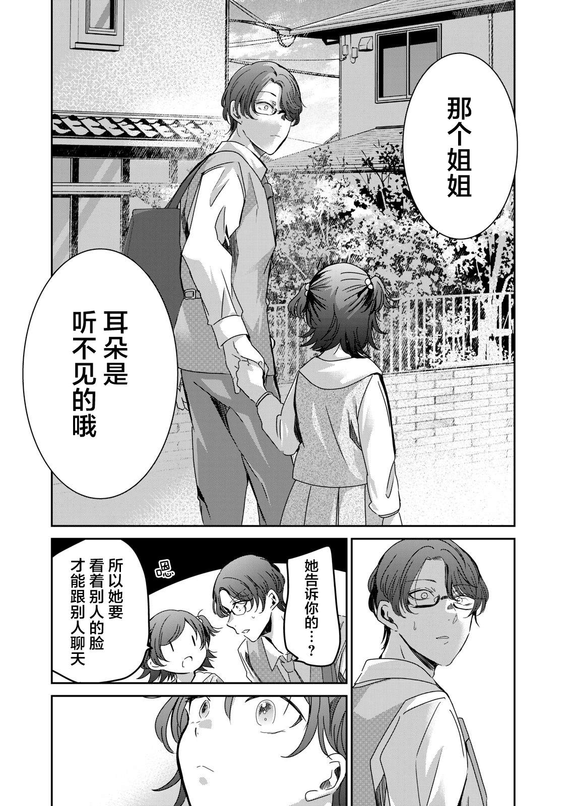第18话35