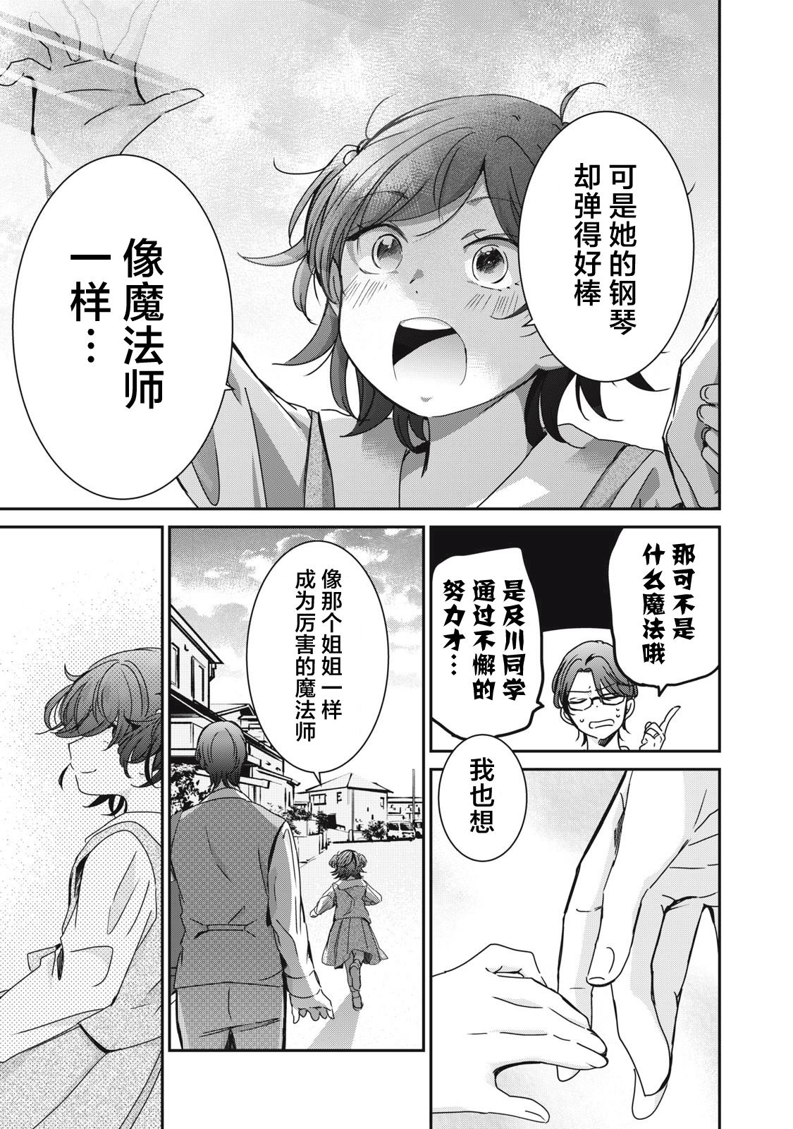 第18话36