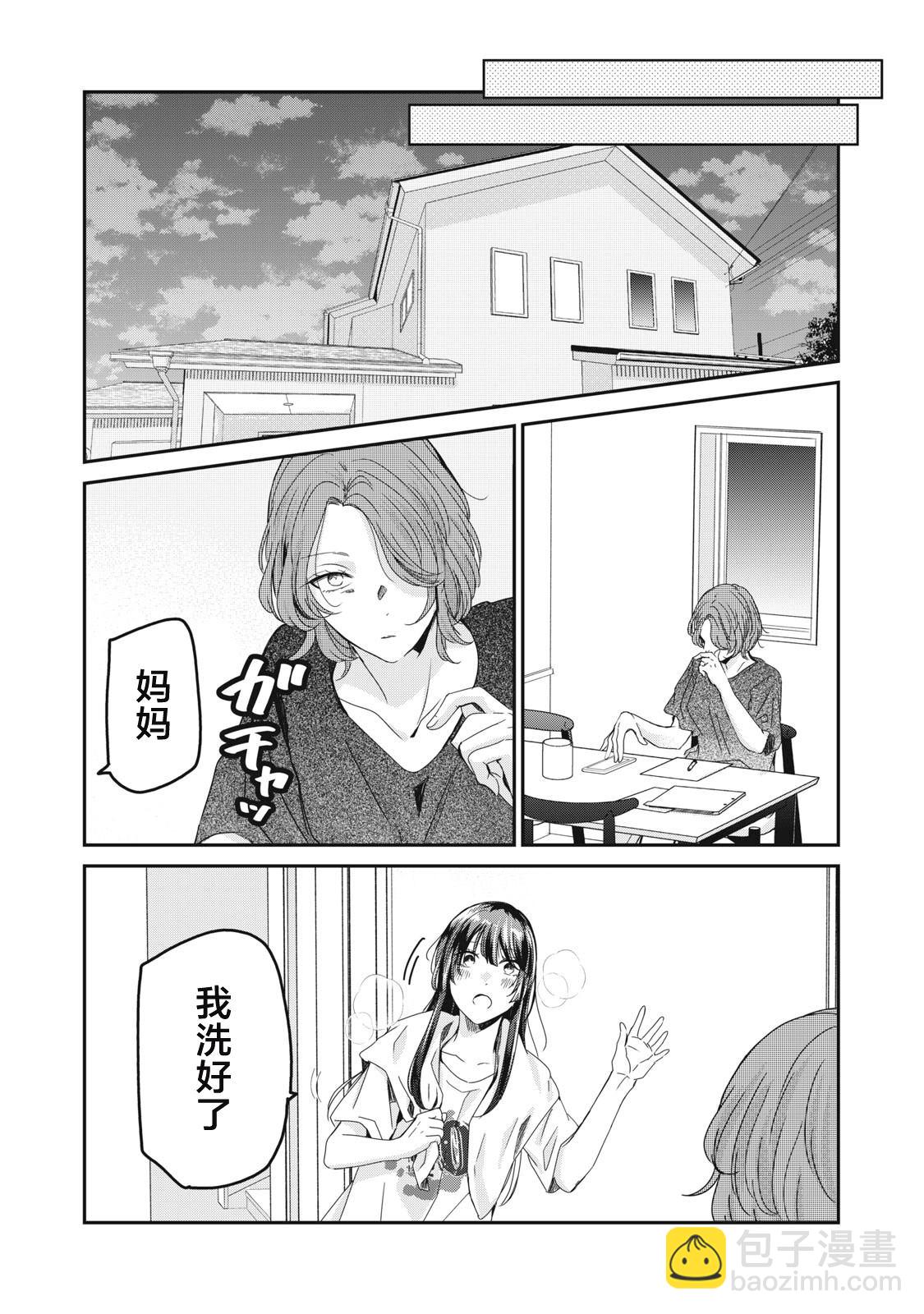 第18话39