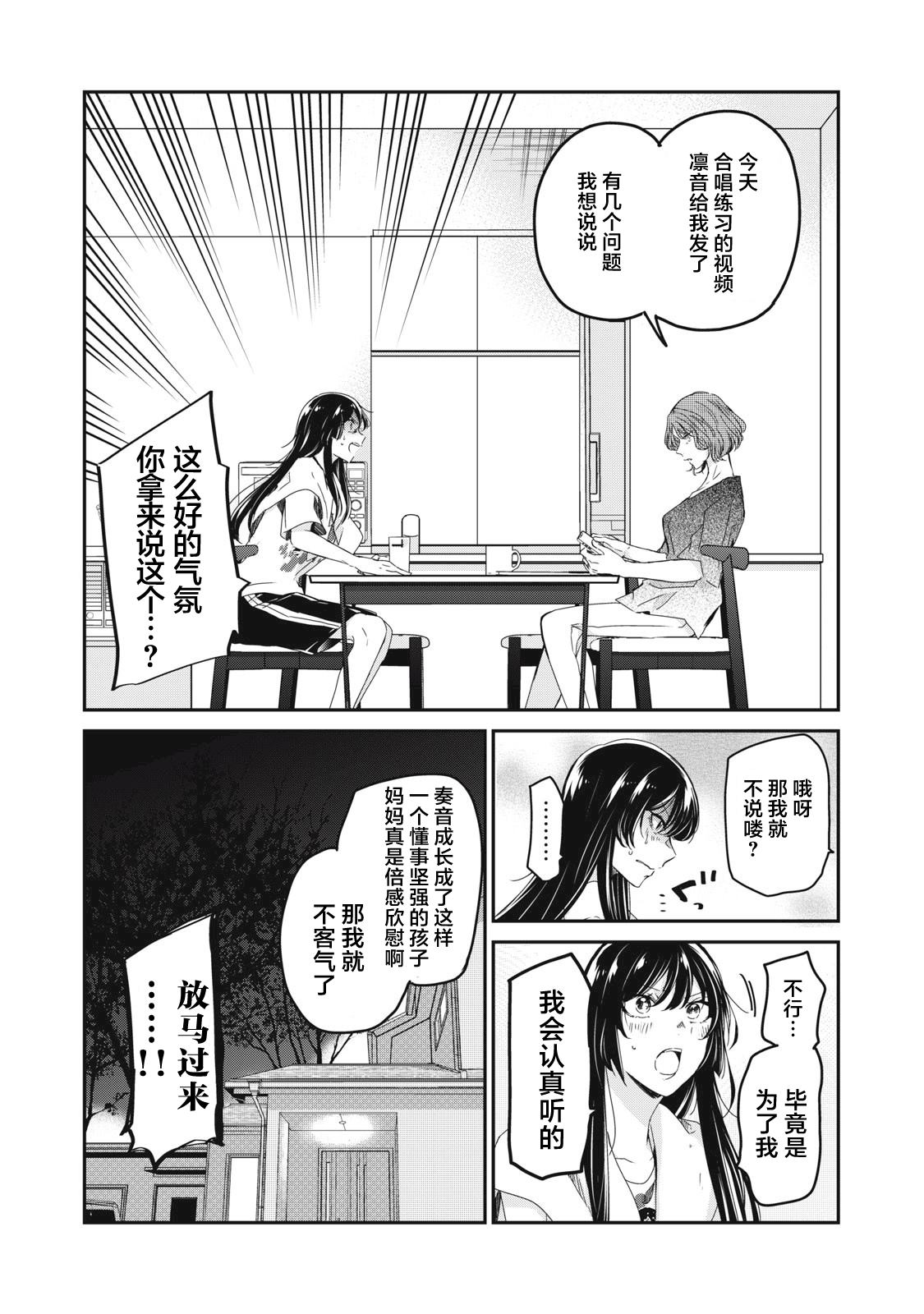 第18话43