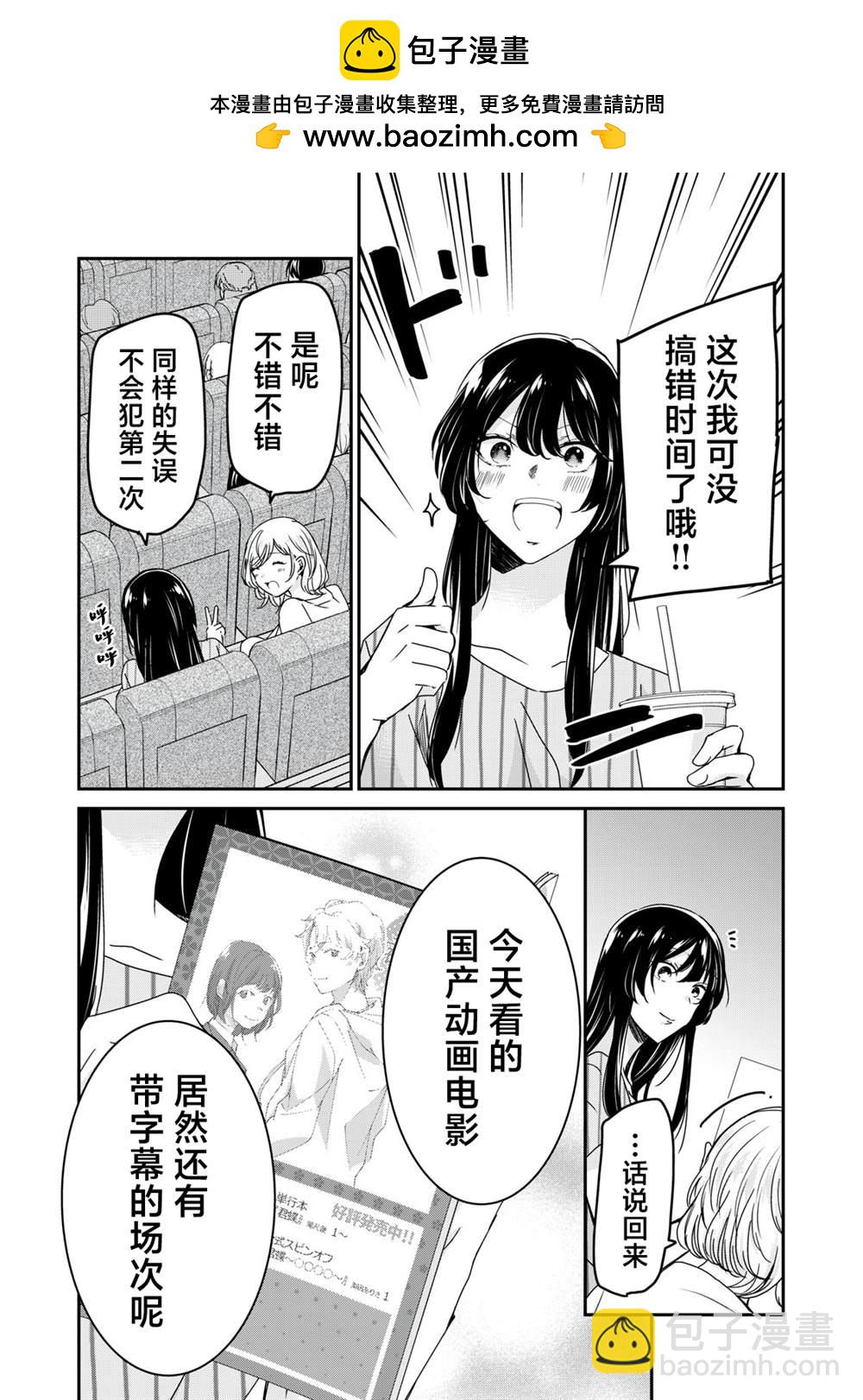 第19话1