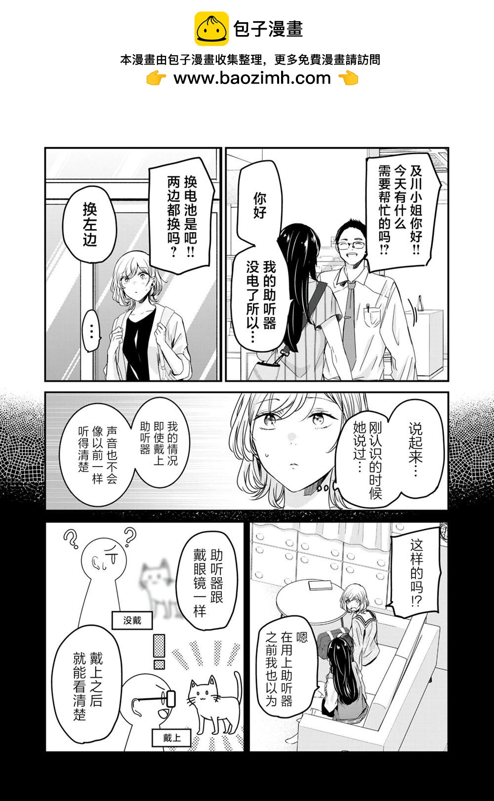第19话17