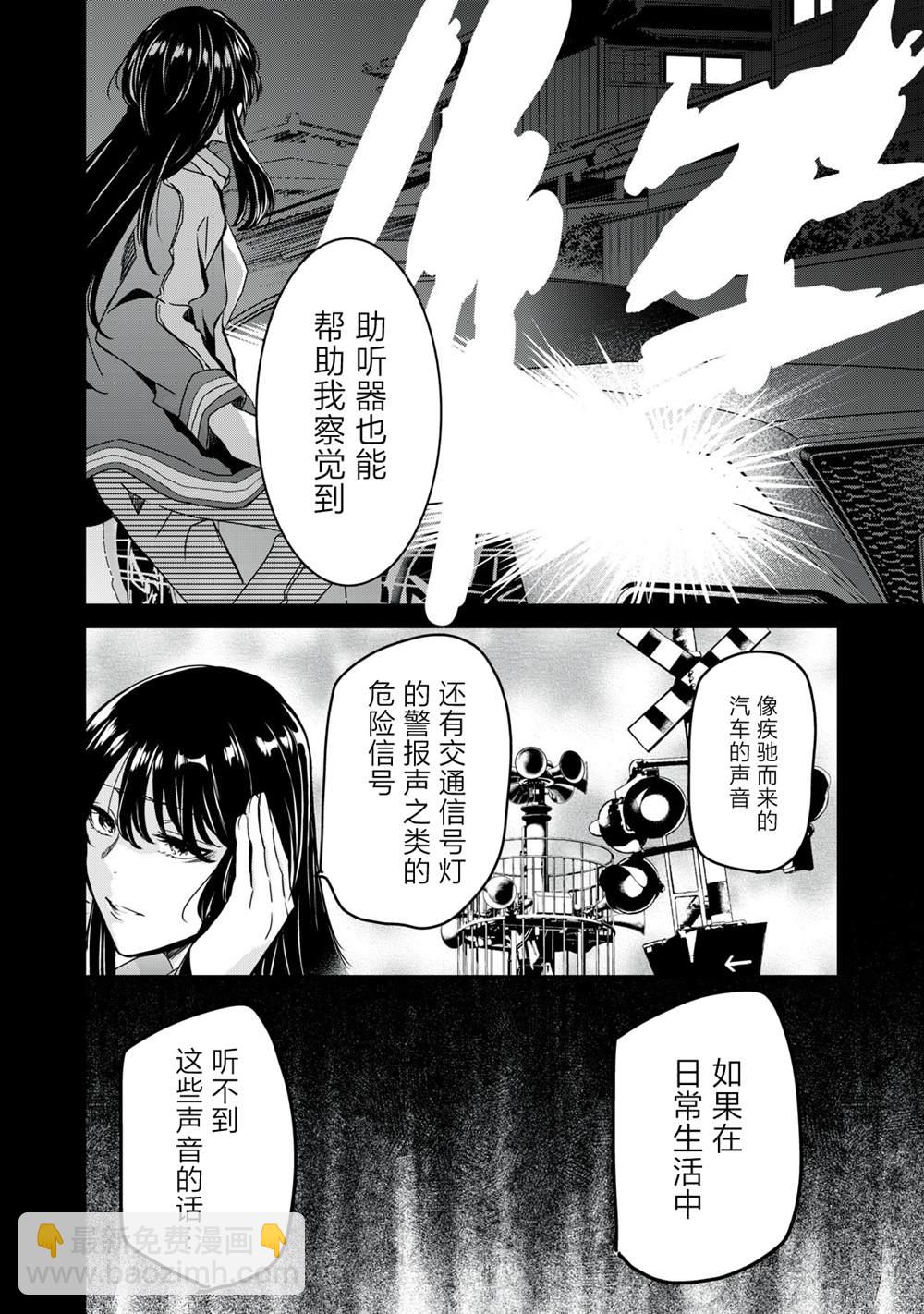 第19话19