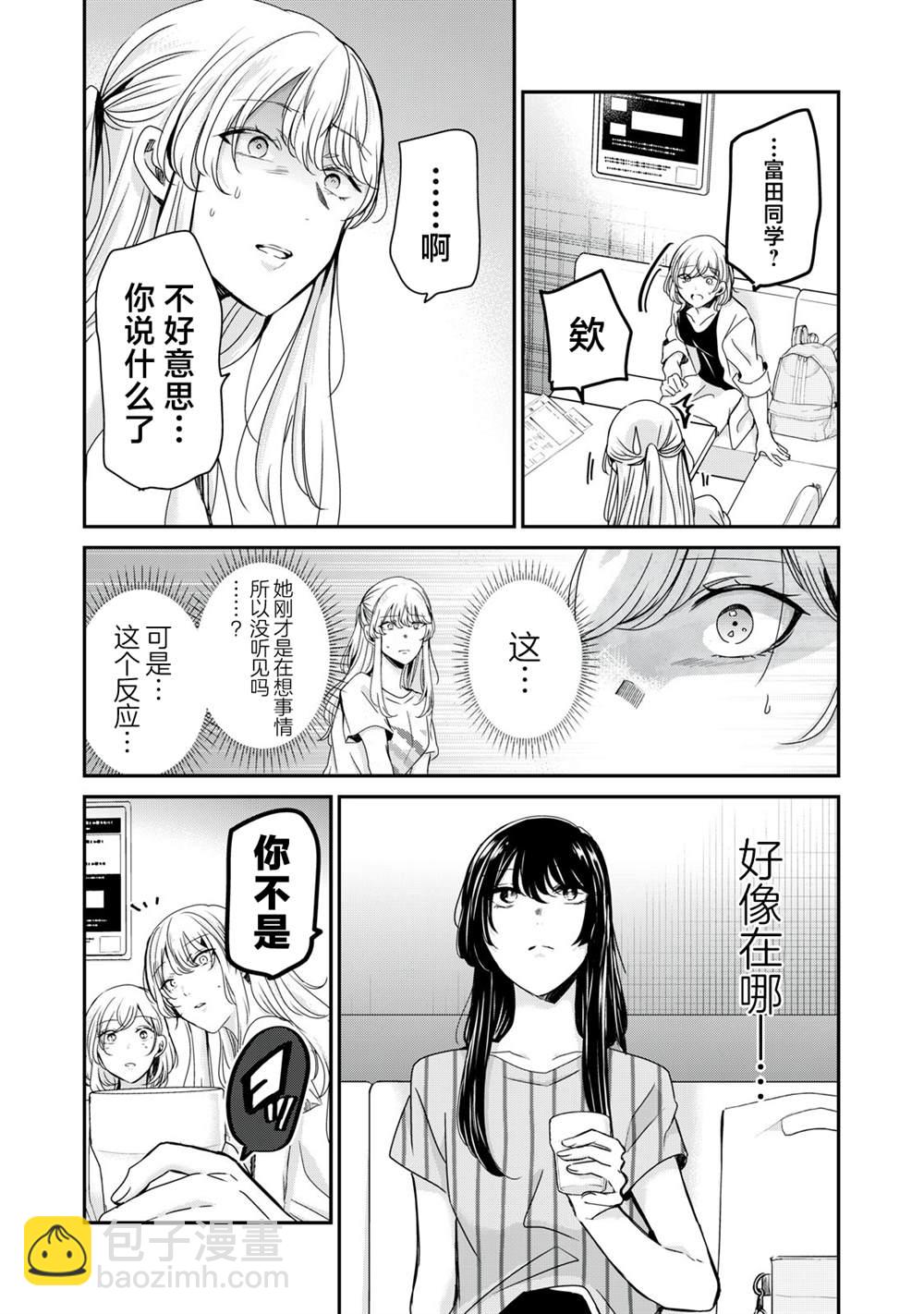 第19话29