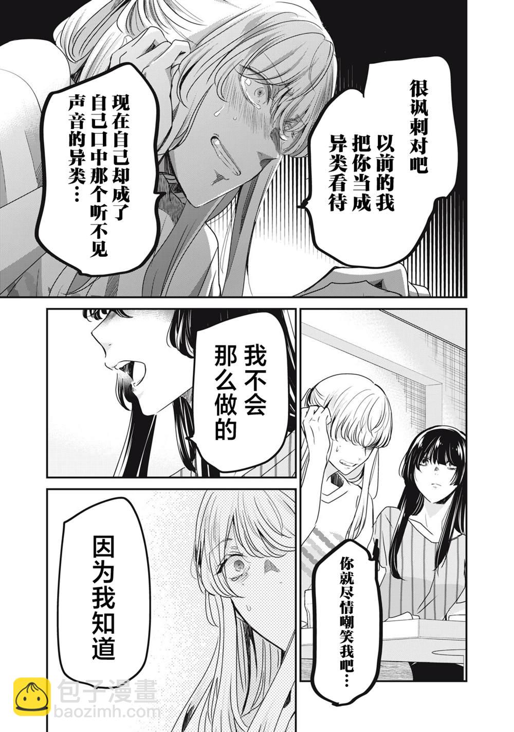 第19话32