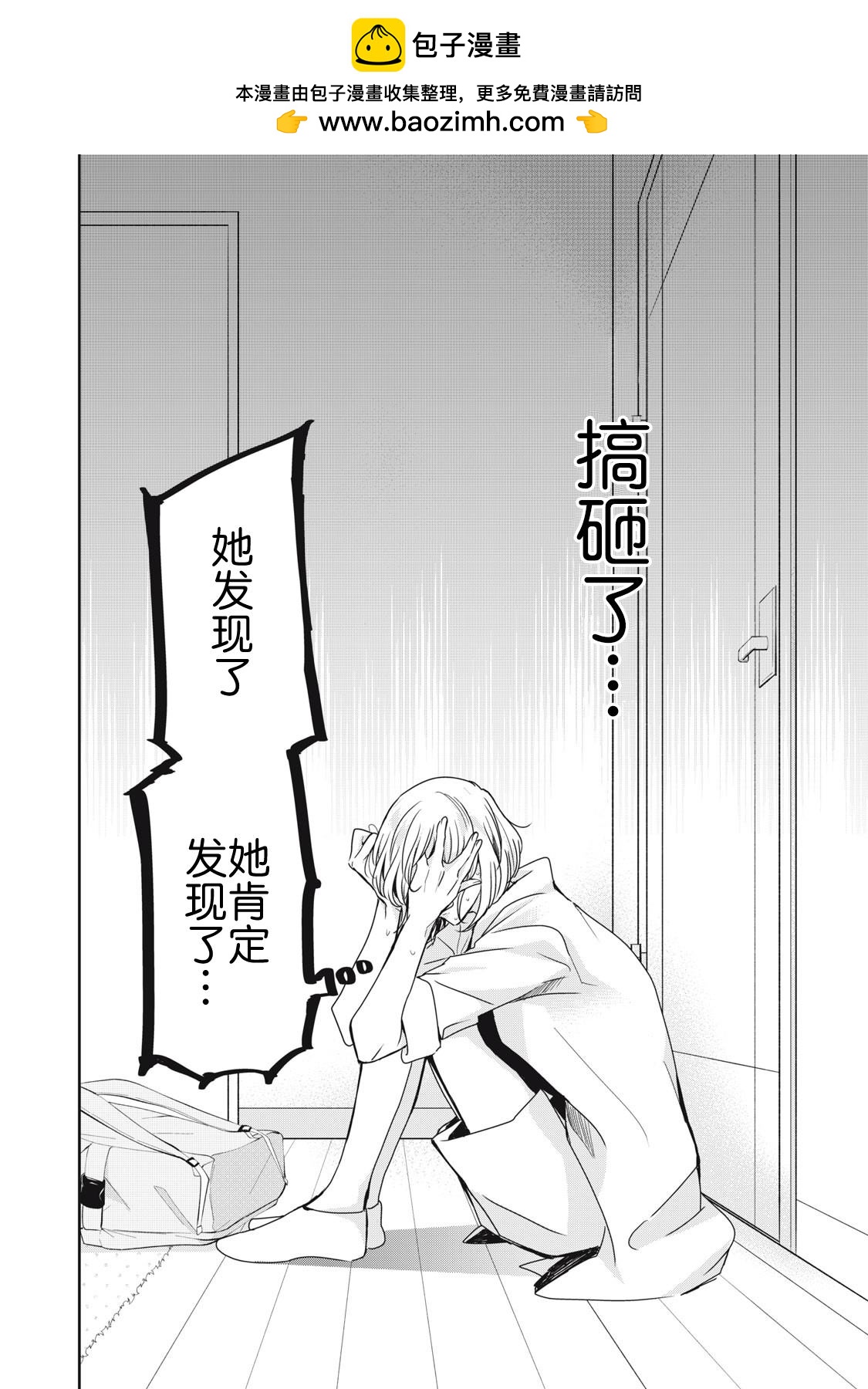 第21话1