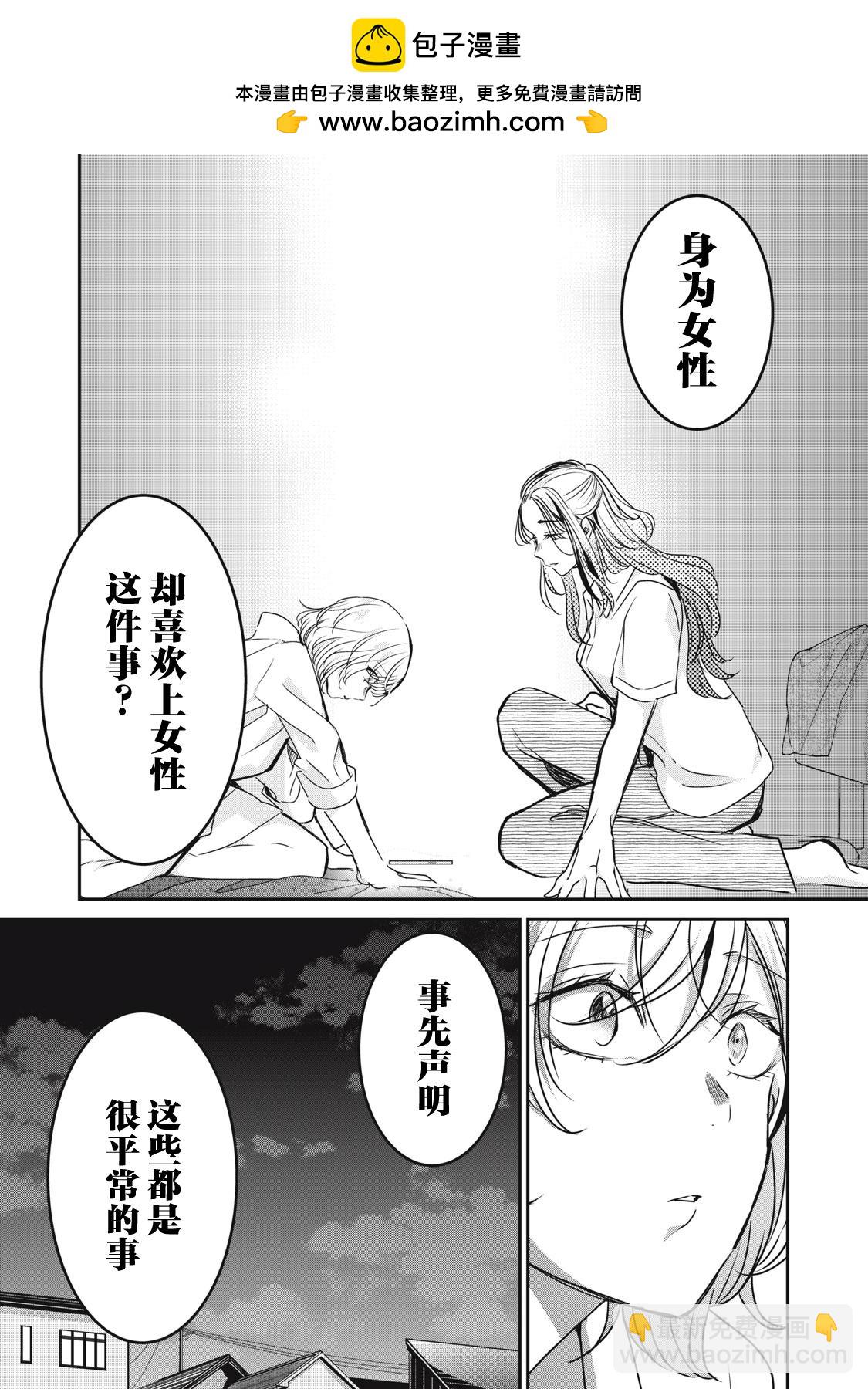 第21话16