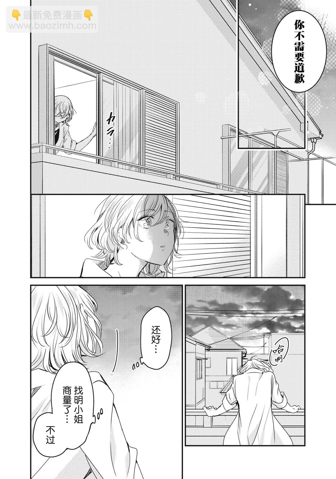 第21话17