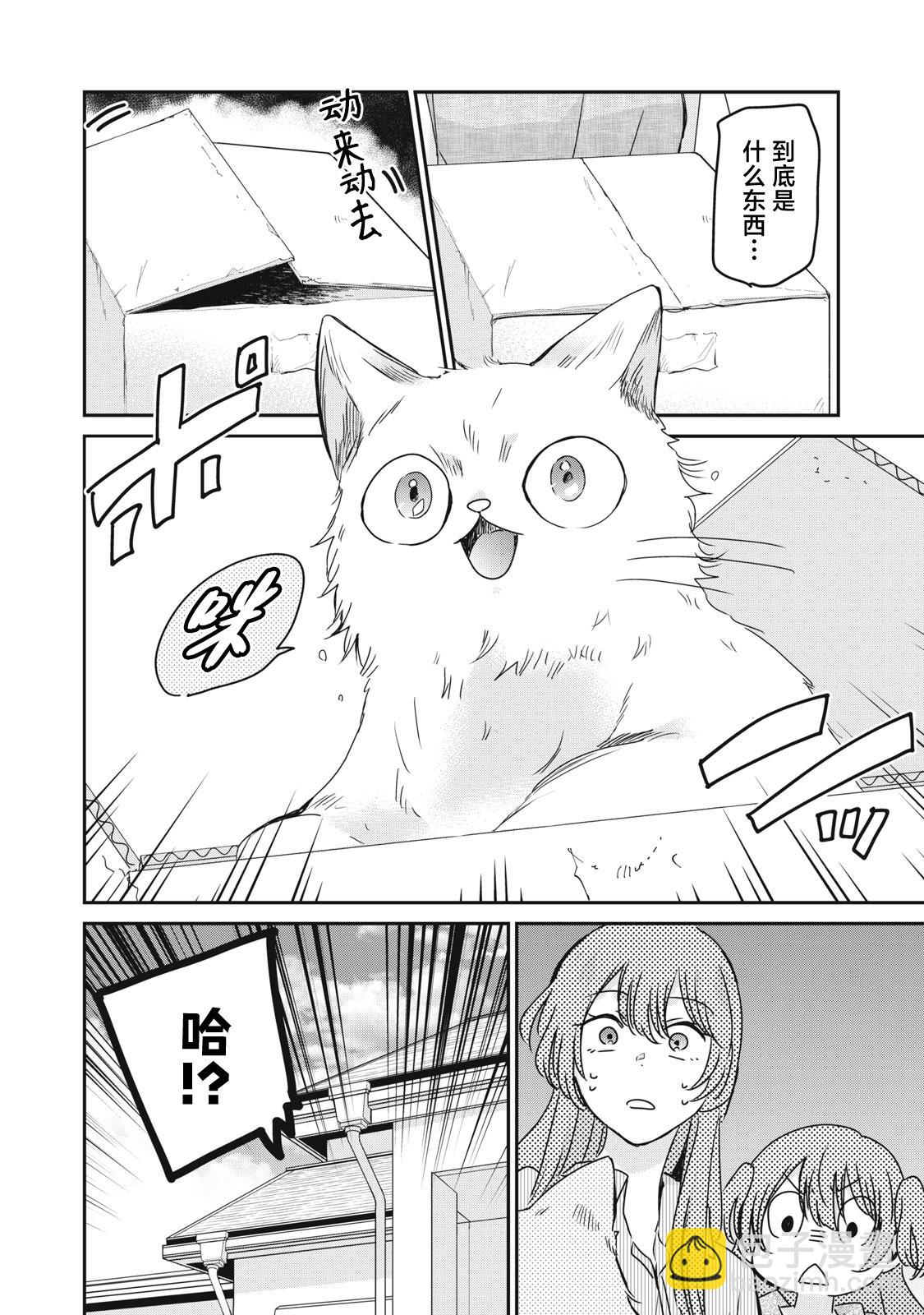 第21话25