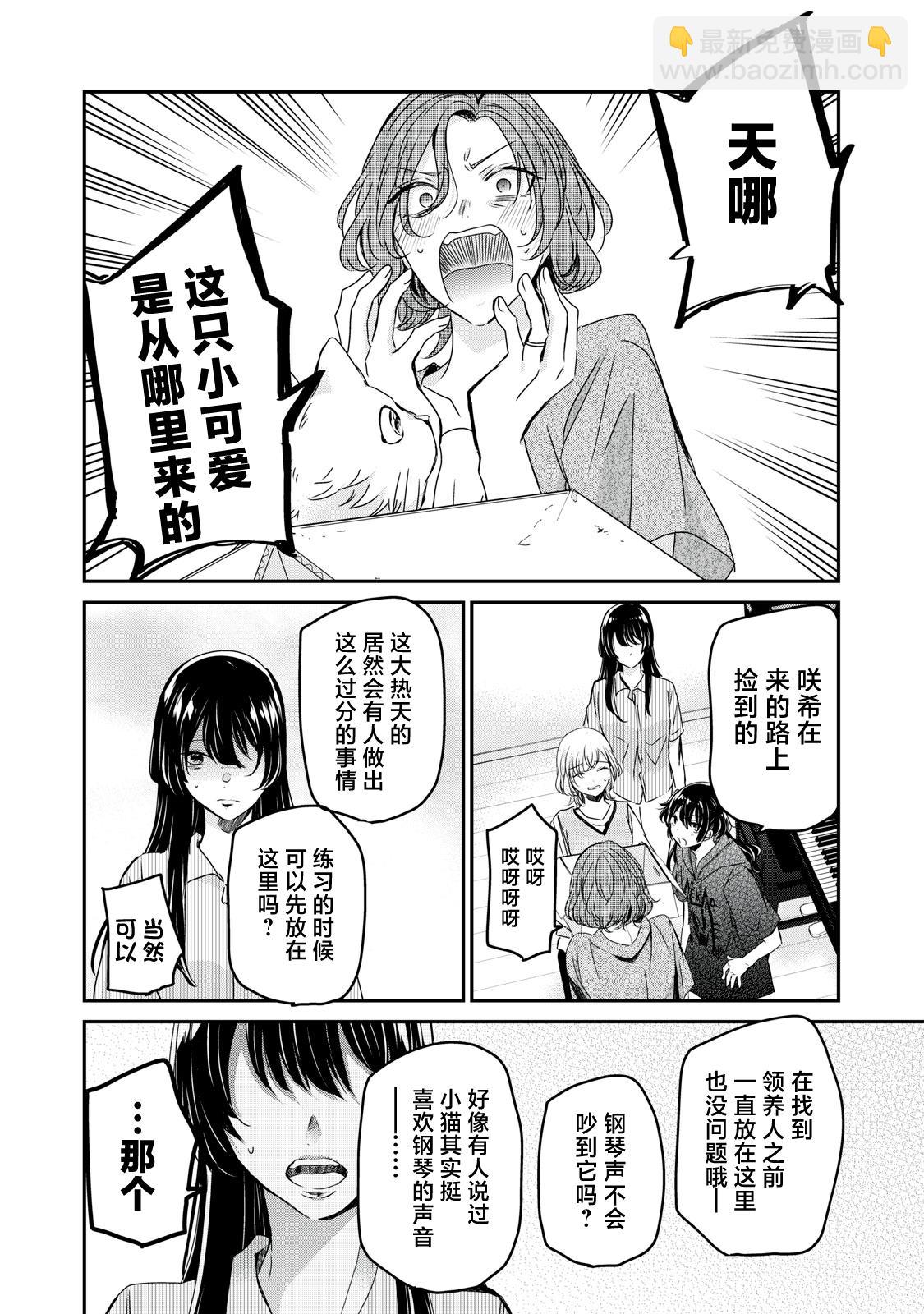 第21话27