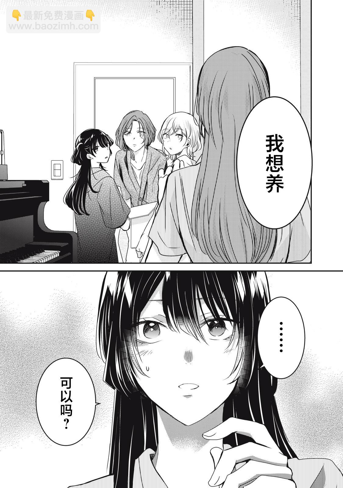 第21话28