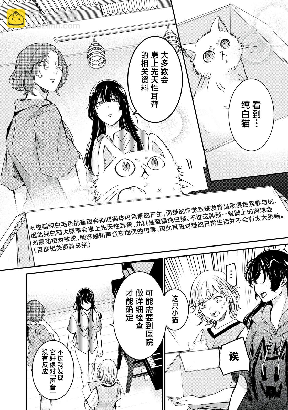 第21话31